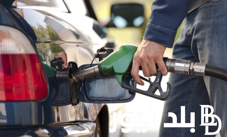 سعر السولار اليوم السبت الموافق 17 أغسطس 2024 داخل المحطات المصرية بجميع محافظات مصر