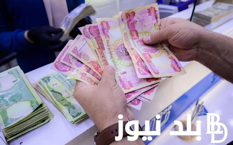 خطوات الاستعلام عن زيادة رواتب المتقاعدين العسكريين 2024 في الأردن وقيمة الزيادة هذا الشهر