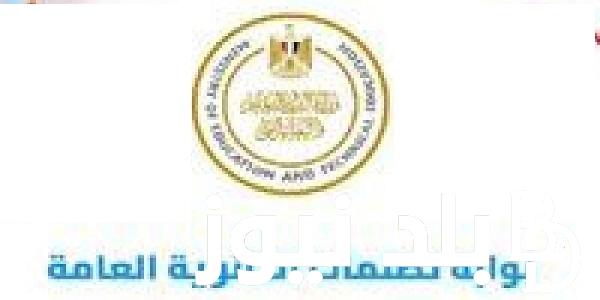 “اتظلم من هنا” رابط تظلمات نتيجة الثانوية العامة 2024 والاجراءات التى يجب اتباعها اثناء تقديم التظلمات