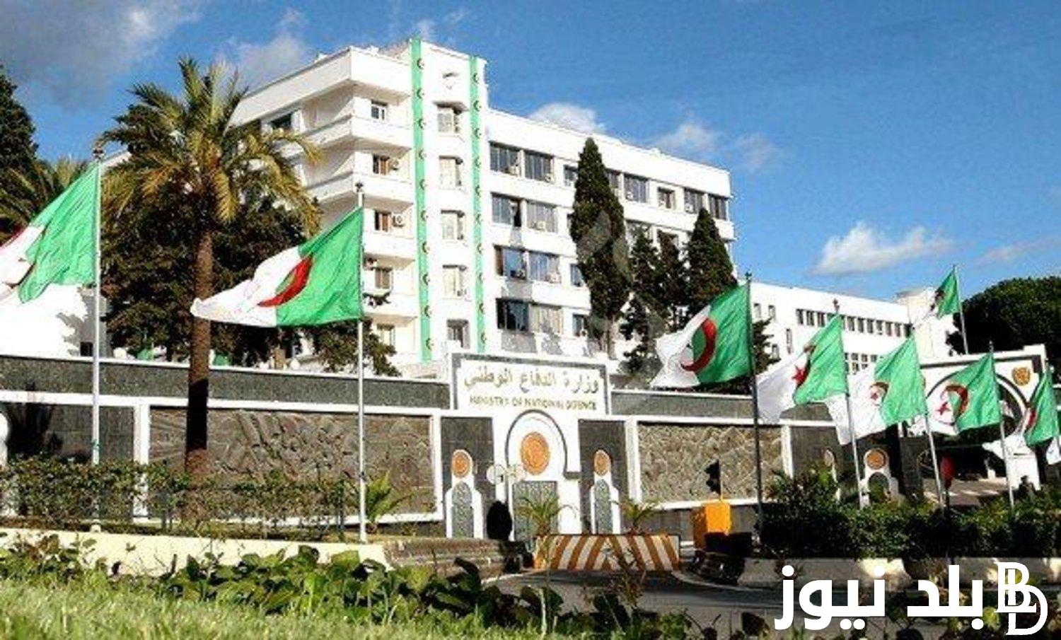 طريقة التسجيل في صفوف الجيش الوطني الشعبي الجزائري 2024 من خلال الموقع الرسمي لوزارة الدفاع الجزائرية