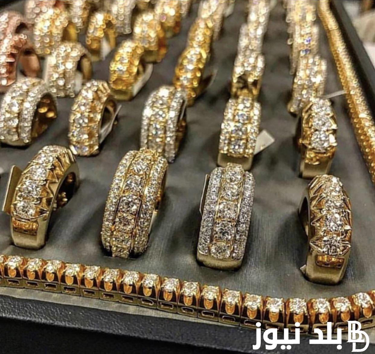 اسعار الذهب لحظه بلحظه في جميع محلات الصاغة المصرية اليوم الخميس 15 أغسطس 2024