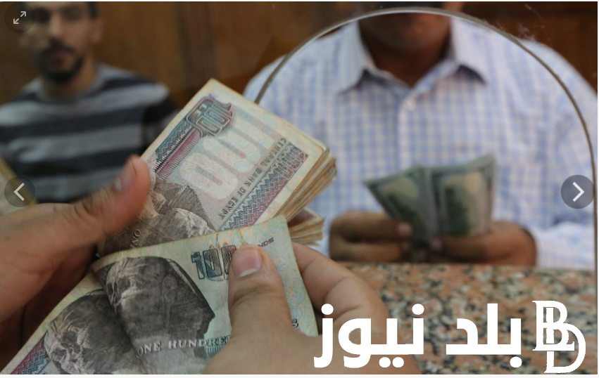 “اخبار المعاشات الان” موعد صرف معاشات شهر سبتمبر 2024 لكافة المستحقين.. هل ستشهد زيادة جديده!! التأمينات تُقر