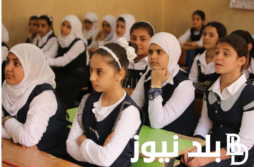 موعد بدء الدراسة 2025 في المدارس والجامعات وفقاً للخرطة الزمنيه المُعلنه من وزير التربية والتعليم