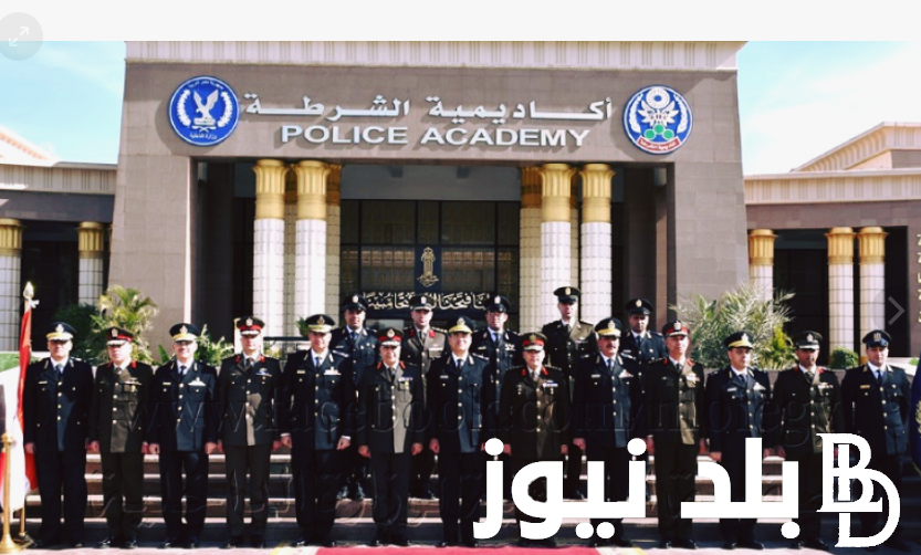 رسـمـياً بعد فتح باب التقديم.. شروط تقديم كلية الشرطة 2024 المُعلنه من وزارة الداخلية المصرية