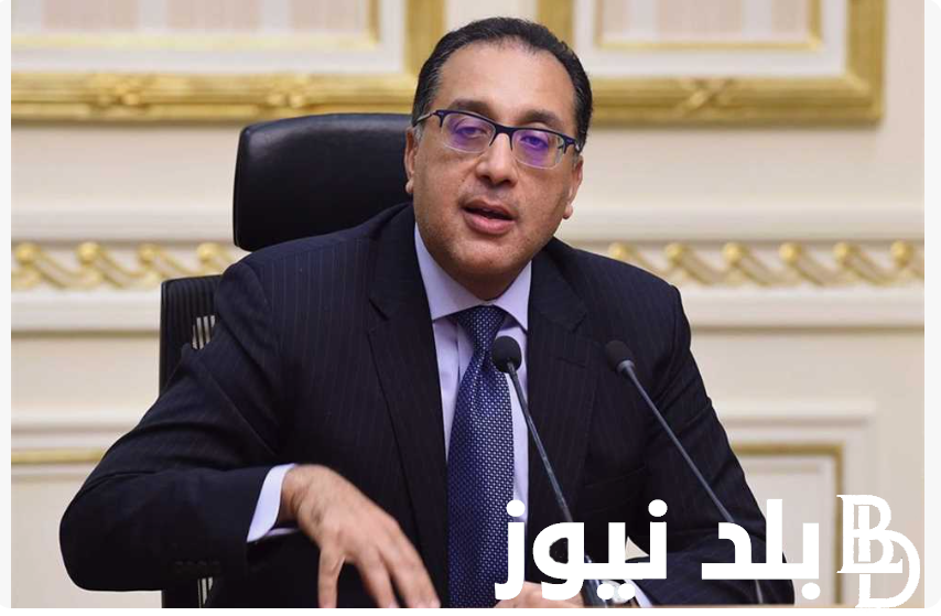 “اجازة المولد النبوي الشريف” اجازات شهر سبتمبر 2024 لجميع العاملين بالدولة.. رئيس الوزراء يُعلن