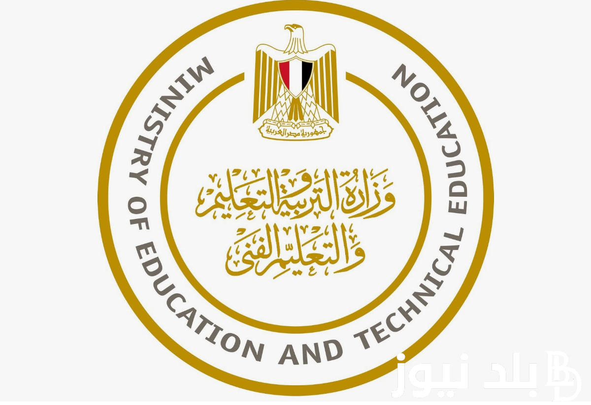 “خبر سعيد لكافة المتقاعدين” فتح باب التعاقد بالحصة وزارة التربية والتعليم 2024 في كافة المديريات التعليمة لسد العجز في أعداد المعلمين