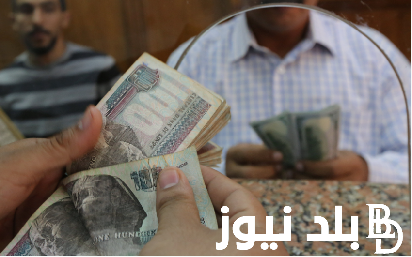 “هام وعاجل” زيادة المعاشات | موعد صرف معاشات شهر سبتمبر 2024 لجميع المستحقين وفق قرار هيئة التأمينات