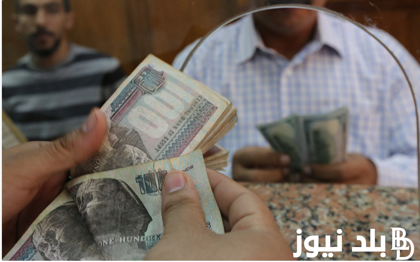 “زيادة المعاشات”.. خبر سعيد لأصحاب المعاشات | التأمينات الاجتماعية تحسم الجدل لصرف معاشات شهر سبتمبر 2024 لـ 13 مليون مواطن