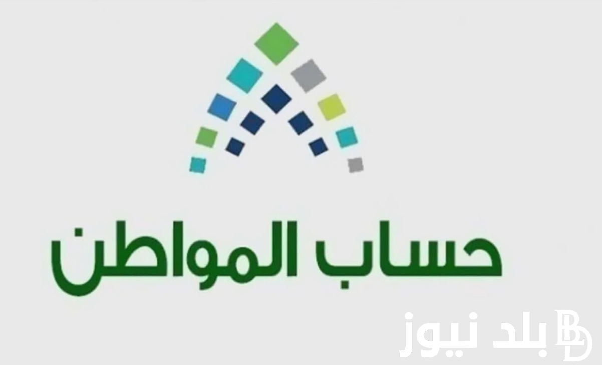 استخدام حاسبة حساب المواطن الجديد 1446 للتعرف على قيمة الراتب عبر portal.ca.gov.sa