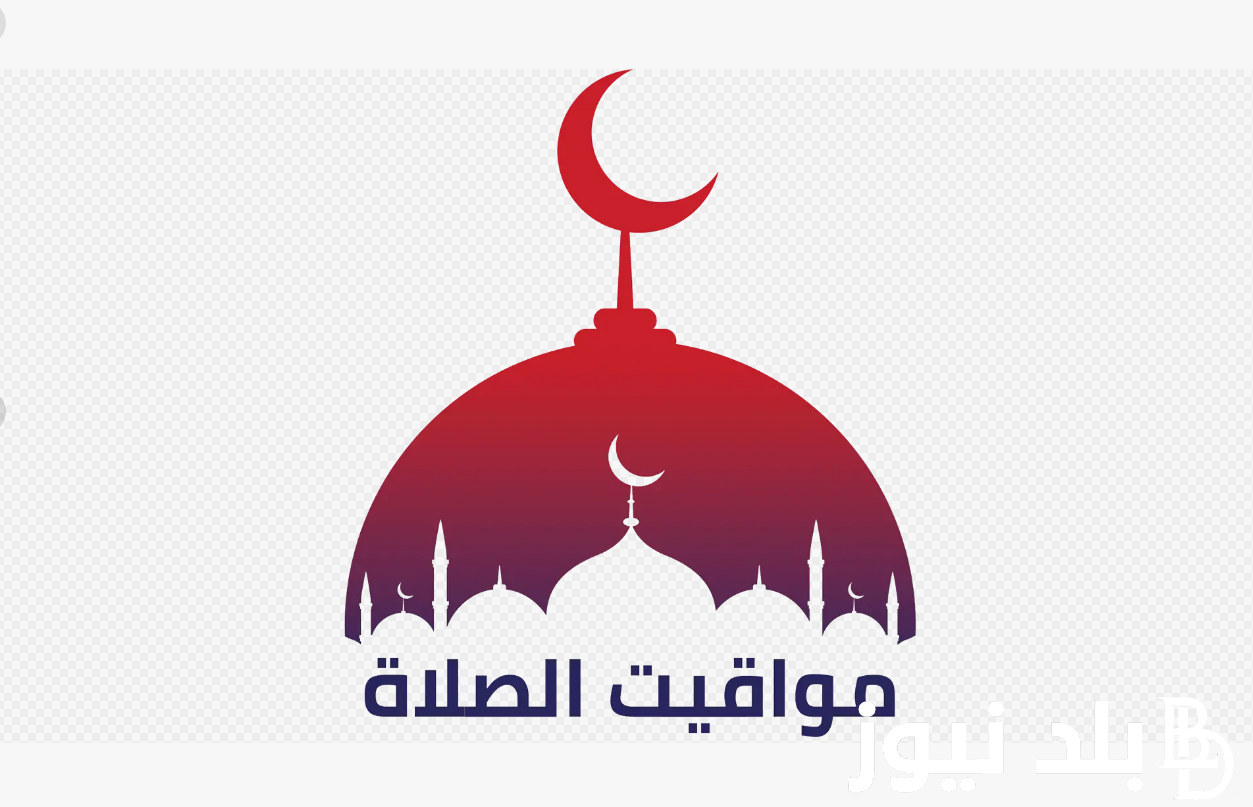 هتصلي امتى؟ مواقيت الصلاة في مصر اليوم الخميس ٢٠٢٤/٨/١ جميع المحافظات