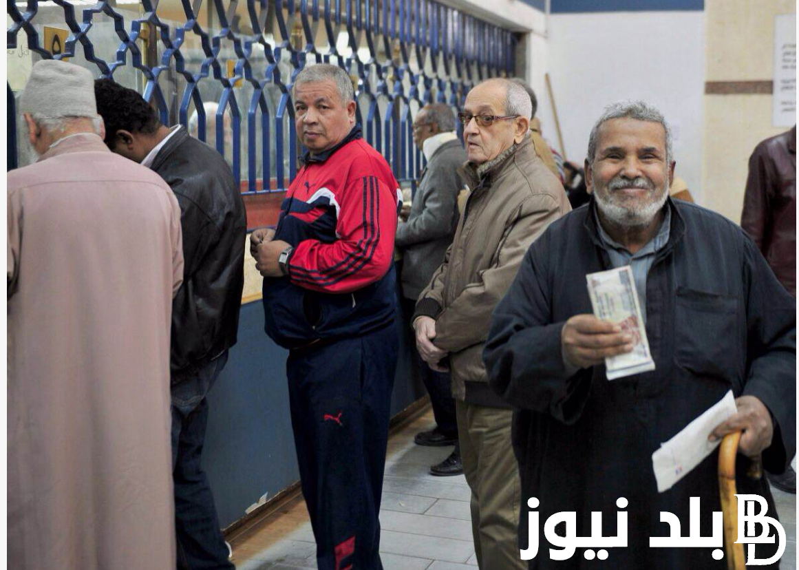 رسـمـيًا وزيرة التضامن تعلن تفاصيل صرف العلاوات الخمس لأصحاب المعاشات 2024 لكافة المستخقين