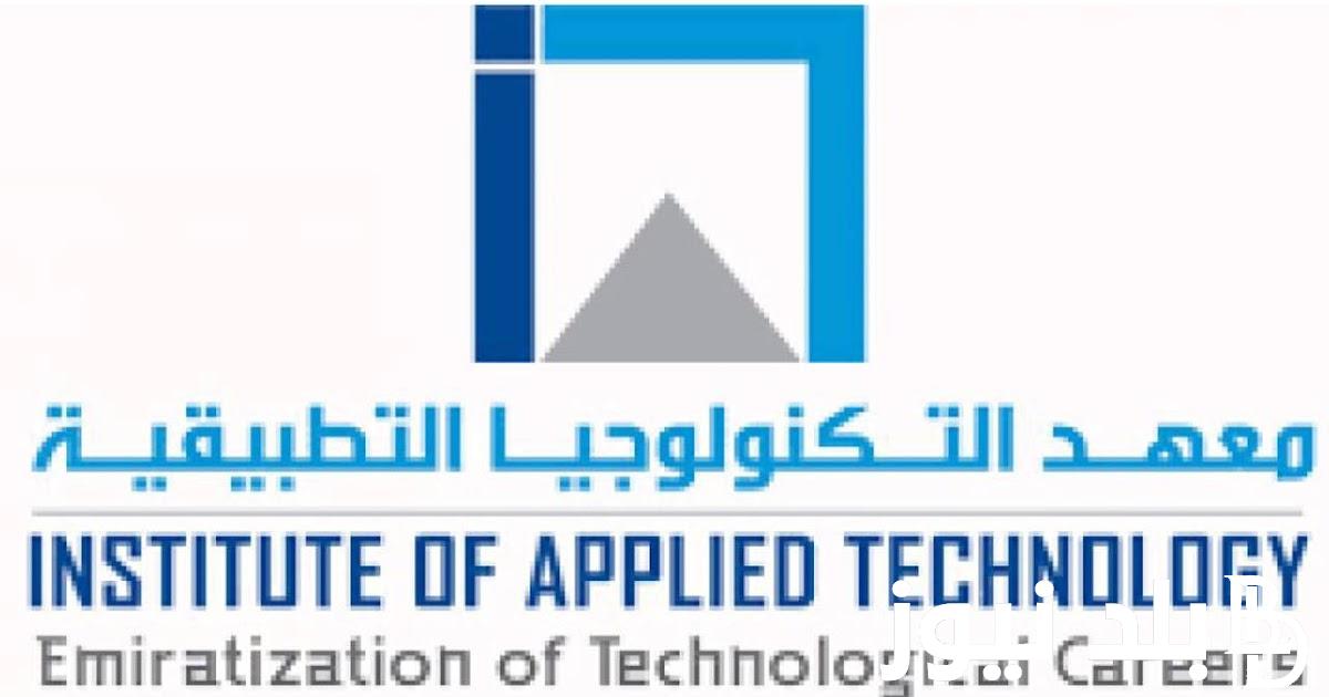 تعرف علي .. كلية تكنولوجيا الصناعة والطاقة 2024 والتنسيق الخاص بها واماكن تواجدها في انحاء الجمهورية