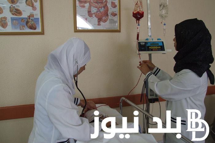 مؤشرات تنسيق معهد فني تمريض ٢٠٢٥ الرمحلة الثانية لطلاب الثانوية العامة أو ما يعادلها وأهم شروط الالتحاق بالمعهد
