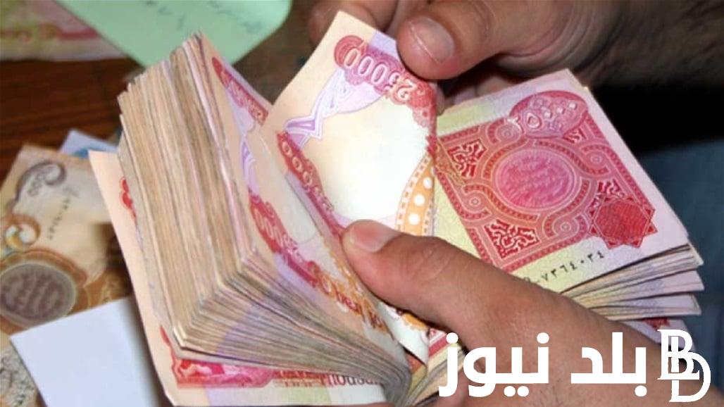 زيادة رواتب المتقاعدين فى المغرب 2024 وموعد صرف رواتب وكيفية الاستعلام عنها وذلك من خلال الموقع finances.gov.ma