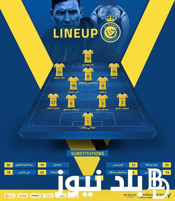 تشكيلة مباراة الهلال والنصر اليوم السبت 17/8/2024 في نهائي كأس السوبر السعودي والقنوات الناقلة