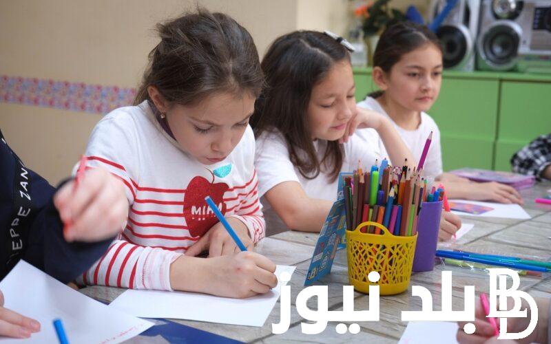 موعد الدخول المدرسي 2025 العراق وفقا لما اعلنته وزارة التربية والتعليم العراقية
