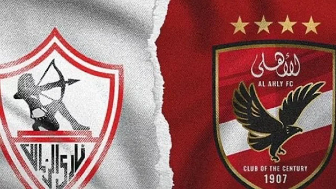 “عملاقة القارة السمراء” موعد مباراة السوبر الافريقي 2024 بين الاهلي والزمالك والقنوات الناقلة والتشكيل المتوقع