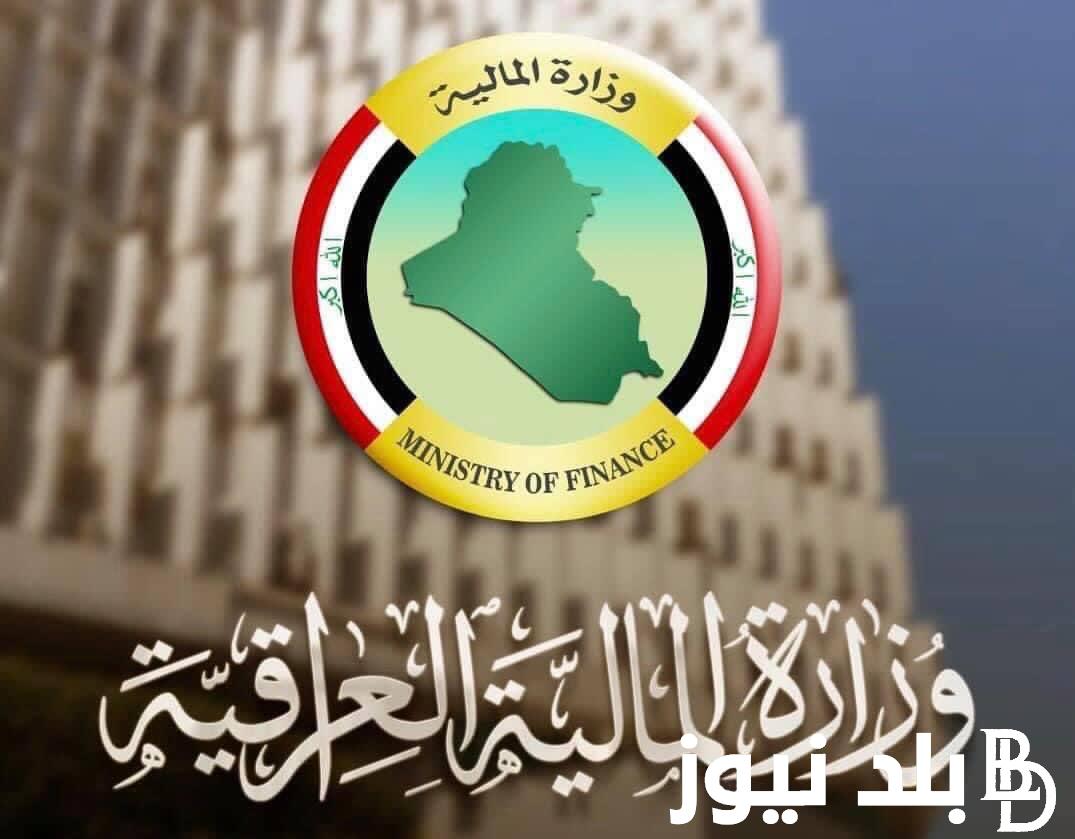 زيادة جديدة..رسميا تعديل قانون التقاعد ٢٠٢٤ ابرز التعديلات وكيفية الاستعلام عن الزيادة الجديدة طبقا لوزارة المالية؟