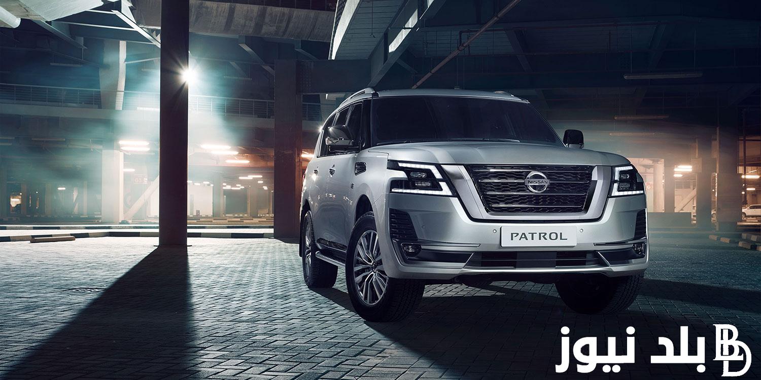 “Nissan Patrol ” مواصفات نيسان باترول 2025 بقدرات فائقة لا مثيل لها في الأسواق.. تعرف علي سعرها