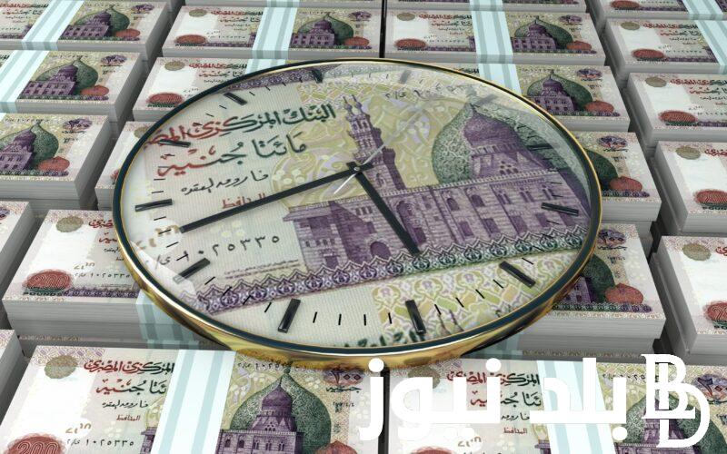 “عائد 23.5% شهريا” أعلى عائد شهادات في البنوك اليوم الأحد 4 أغسطس 2024