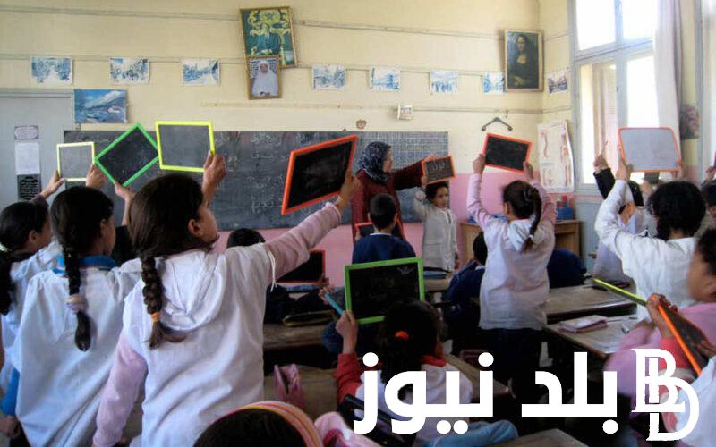 موعد الدخول المدرسي بالجزائر .. وجدول بأهم الإجازات الرسمية للعام الدراسي الجديد 2025
