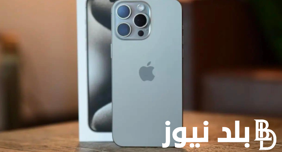 “الهاتف الاستثنائي” موعد نزول ايفون 16 في جميع الاسواق ومواصفات iPhone 16 الجديد 2024