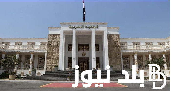 “قدم واضمن شغلك” التقديم للكلية الحربية 2024/2025 ومؤشرات التنسيق والاوراق المطلوبة للتقديم