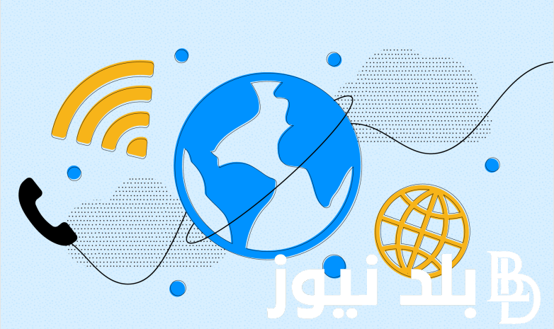 “سعرها نفس سعر المكالمة” مكالمات الواي فاي WIFI CALLING والمميزات التي تقدمها هذه الخدمة وحقيقة ارتفاع اسعار الانترنت