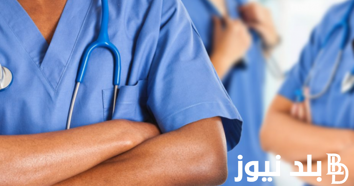 تمريض القاهره من كام درجه؟ .. تنسيق كليات التمريض 2024 لكافة محافظات الجمهوريه وفقاً لبيان وزارة التعليم العالي
