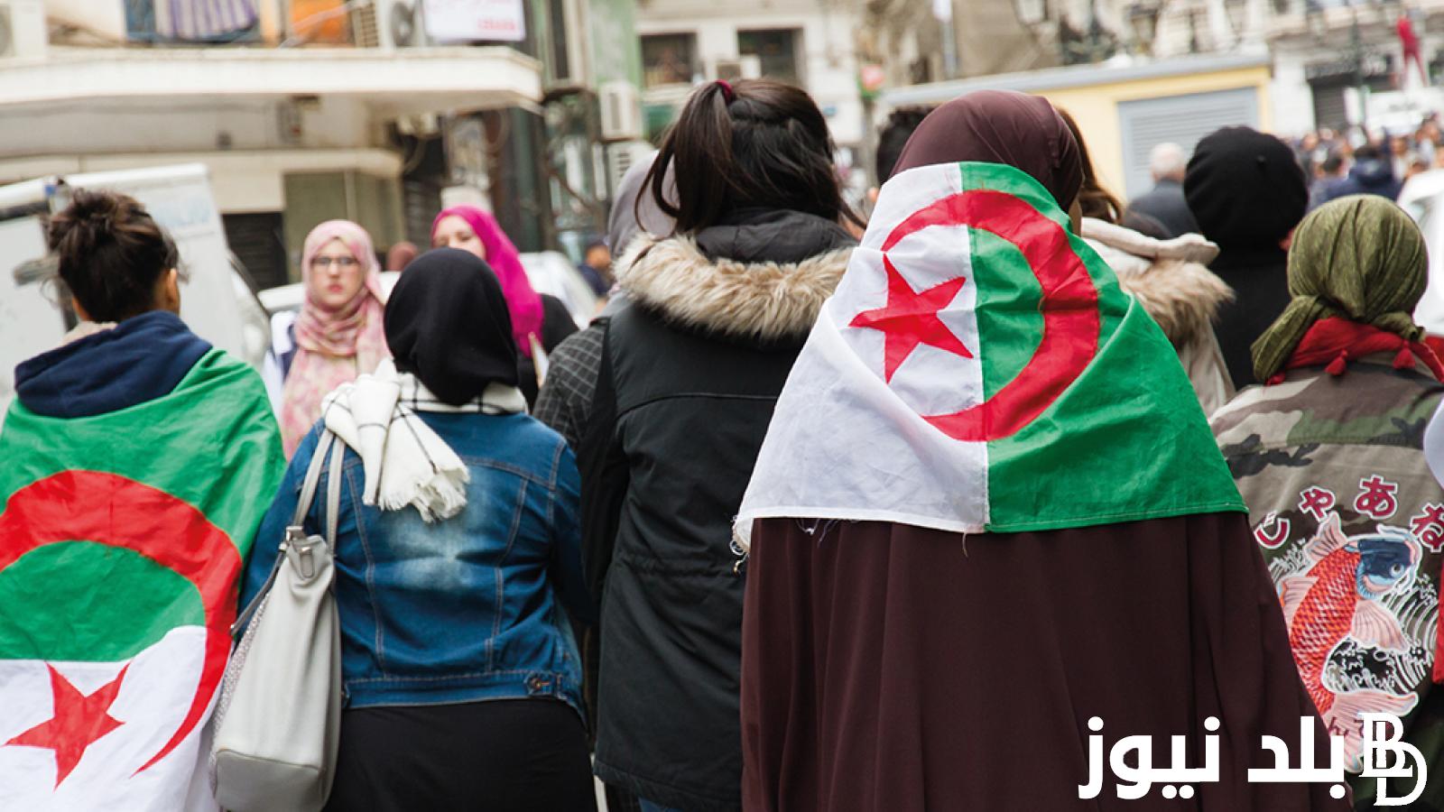 التسجيل بمنحة المرأة الماكثة في البيت أونلاين 2024 وشروط منحة المرأة الماكثة في البيت