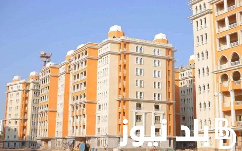 احجز شقتك.. طرح شقق صندوق التنمية الحضرية 2024 وما هي خطوات التسجيل اللازمة للحجز من خلال هذا الرابط cservices.shmff.gov.eg
