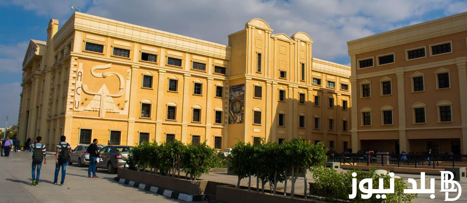 “الآن بالمؤشرات” تنسيق جامعة حورس 2025 الأهلية والخاصة وأهم الشروط للالتحاق بها