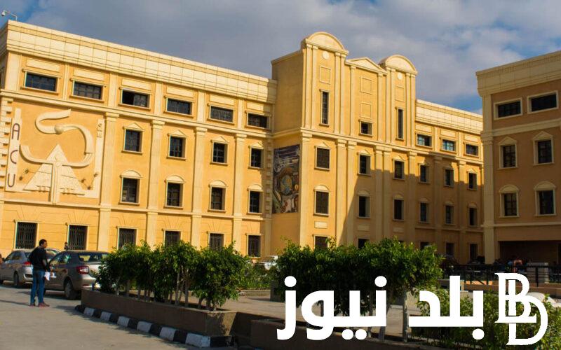 تنسيق جامعة حورس 2025 ومصروفات الجامعة هذا العام 2024/2025