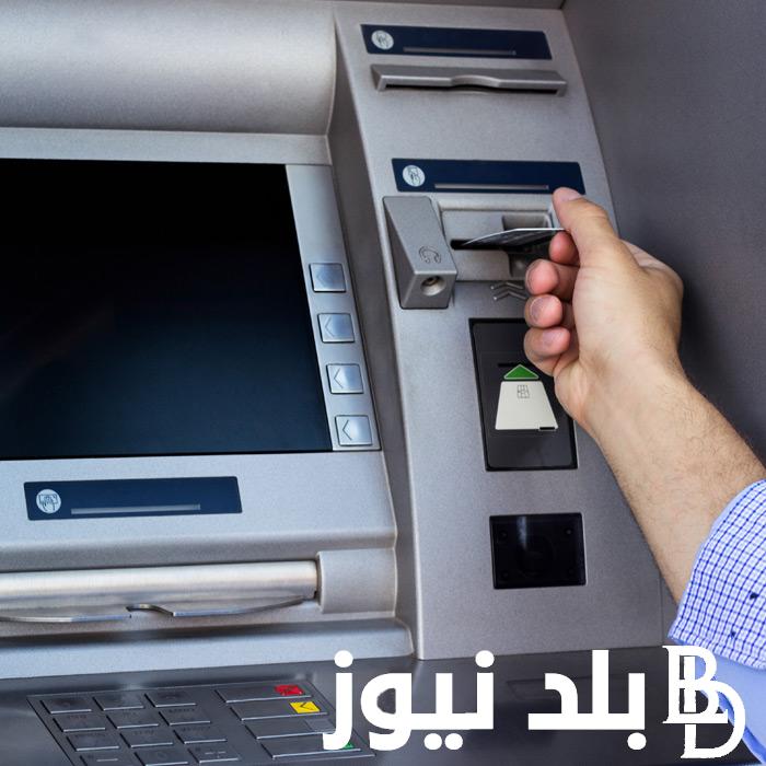 “القبض علي وصول”.. موعد صرف مرتبات شهر أغسطس 2024 وجدول الحد الأدنى للأجور للعاملين بالدولة