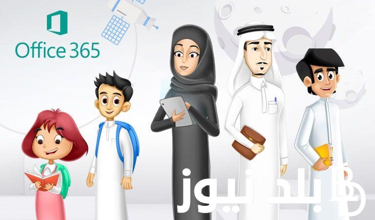 ” علم ابنك اون لاين ” التسجيل في منصة مدرستي..الخطوات والشروط اللازمة للتسجيل عبر رابط madrasati.sa