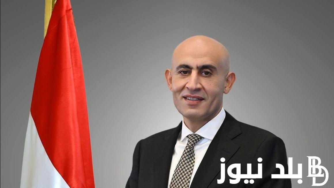 قريباً.. نتيجة اوائل الثانوية العامة 2024 ورابط الإستعلام عن نتائج الصف الثالث الثانوي moe.gov.eg
