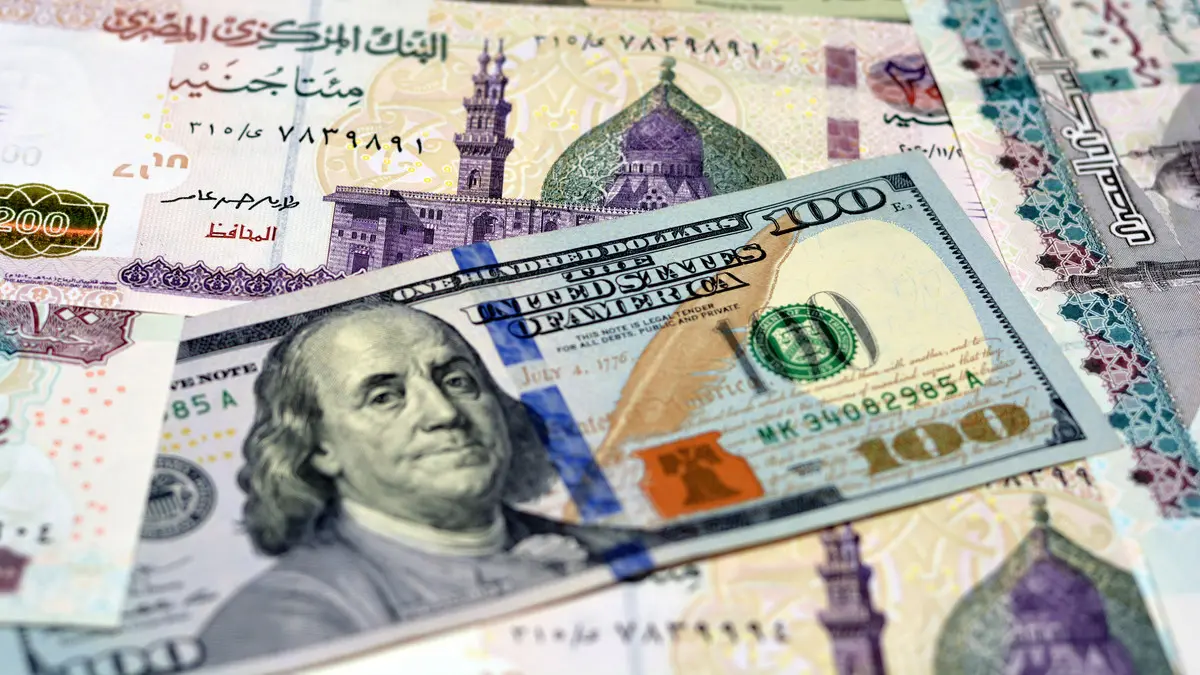 اعرف سعره في بنك مصر النهارده .. سعر الدولار اليوم في البنوك المصرية الخميس 29/8/2024 وفي السوق السودا