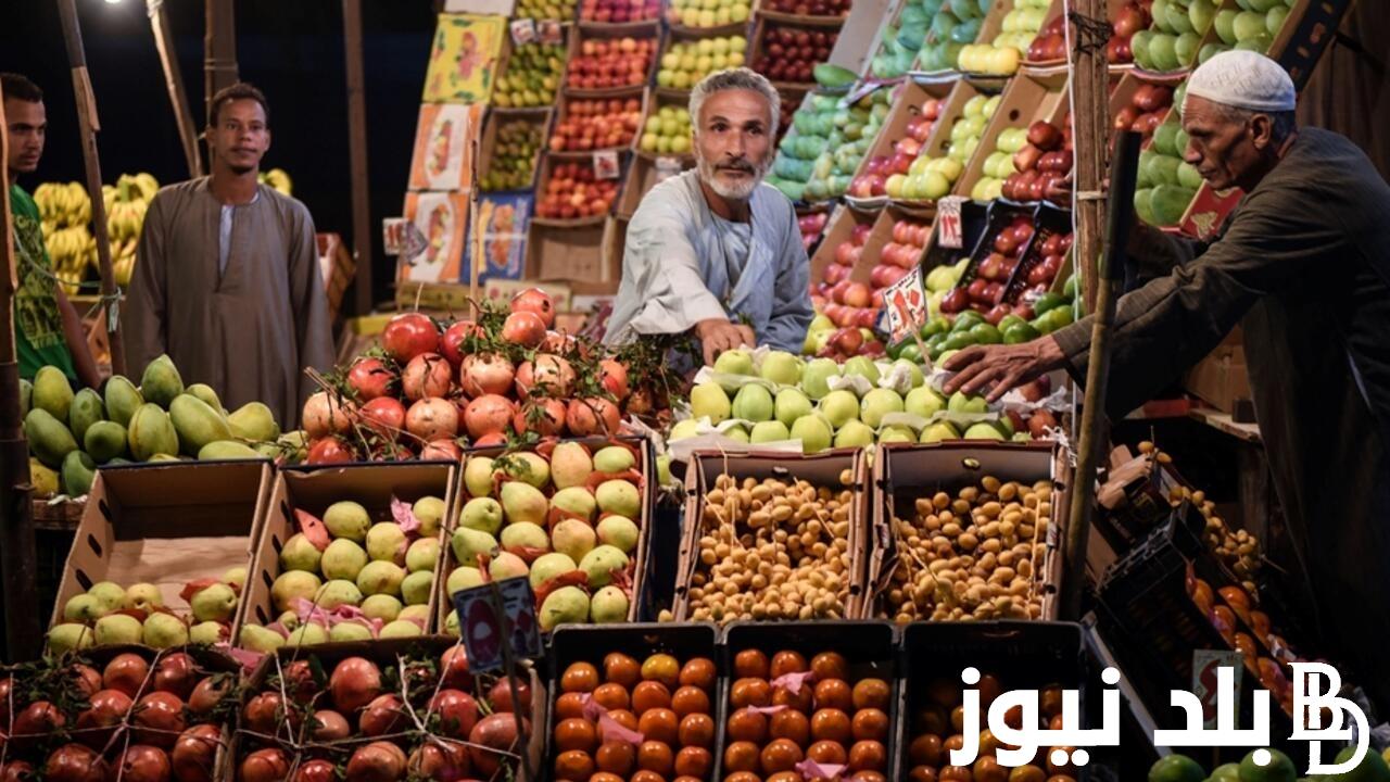“المانجا بـ 30 ج ” أسعار الفاكهة سوق العبور اليوم الخميس 15/8/2024