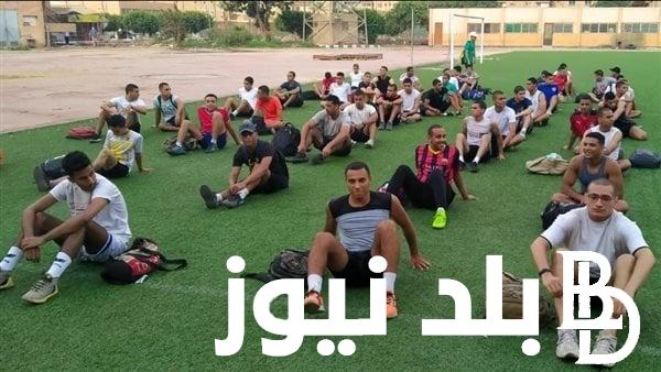 امتي موعد اختبارات كلية التربية الرياضية 2024؟.. وشروط الالتحاق بالكلية وفقاً لدليل الطلاب الصادر من المجلس الاعلي للجامعات.