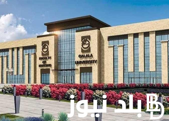 “الحد الأدنى” تنسيق الجامعات الأهلية 2024 واسعارها بجميع محافظات الجمهورية
