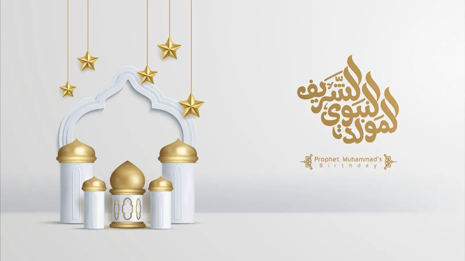 “كل عام وأنتم بخير وسلام” تهنئة بمناسبة المولد النبوي الشريف واجمل الأدعية للمولد النبوى الشريف