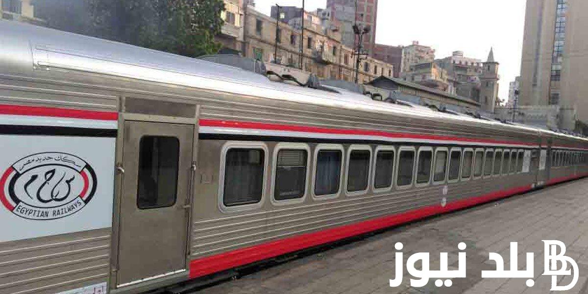 “لو هتسافر قطر” أسعار تذاكر القطارات من القاهرة لمدن ومحافظات الصعيد 2024 وأسعار تذاكر القطارات من القاهرة للأقصر