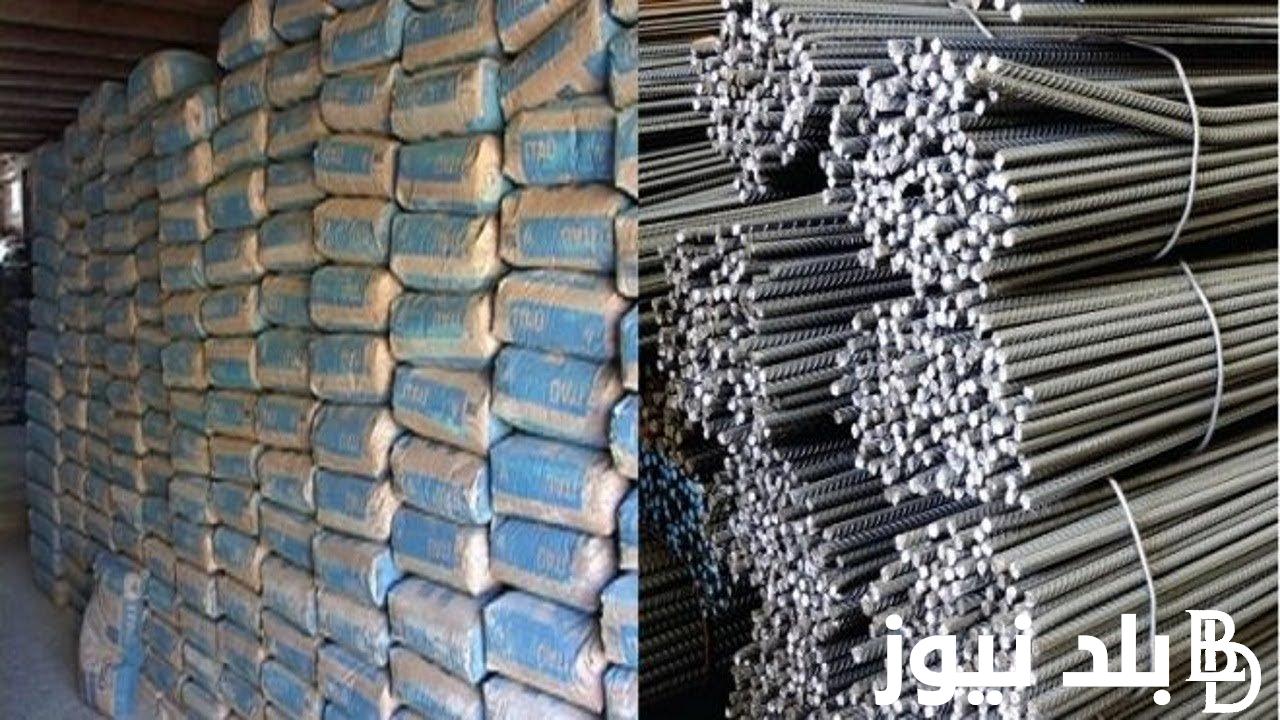 “الطن الواحد من عز بكـام؟”.. سعر الحديد اليوم في مصر حديد عز الخميس 22 أغسطس 2024 للمستهلك في جميع الشركات والمصانع المصرية
