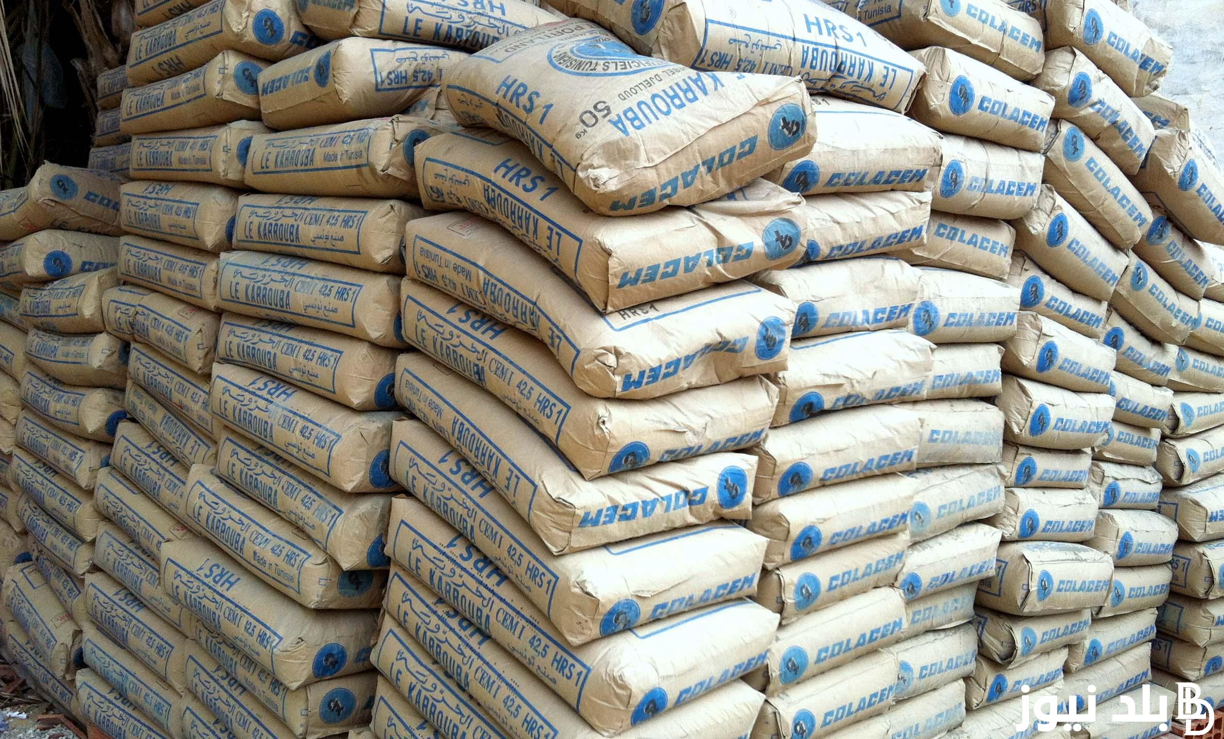 “الممتاز النهاردة” سعر الأسمنت الممتاز اليوم الخميس 29 اغسطس 2024 واسباب تذبذب أسعار الأسمنت الممتاز فى الاسواق