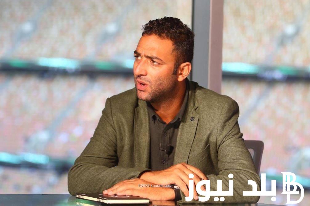 أحمد حسام ميدو يكشف المستور ويوضح حقيقة الخلاف بين محمد صلاح وحسام حسن