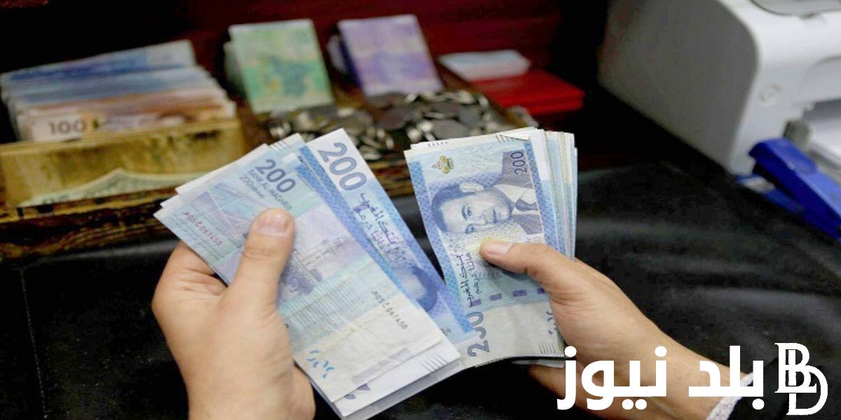 حقيقة الزيادة في معاشات المتقاعدين بالمغرب 2024 وماهي خطوات الاستعلام عن الرواتب