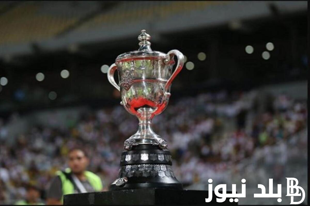 “السماوى يُطارد لقبه الاول” موعد مباراه نهائي كاس مصر 2024 بين بيراميدز وزد والقنوات الناقلة مجاناً