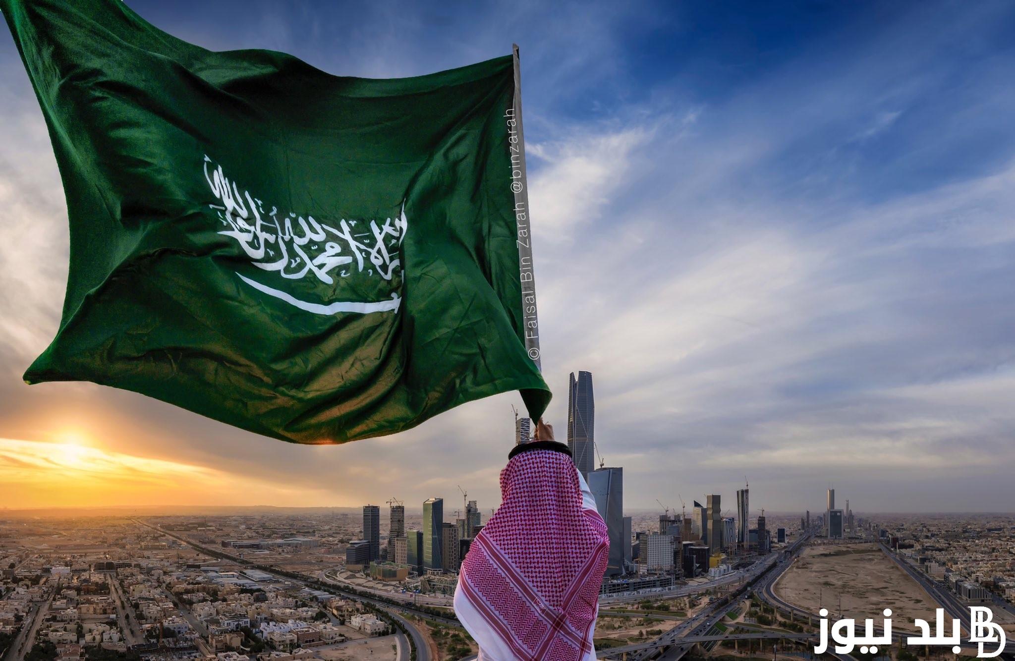 موعد اليوم الوطني 1446 ومظاهر الاحتفال به وأهميته بالنسبة للسعوديين