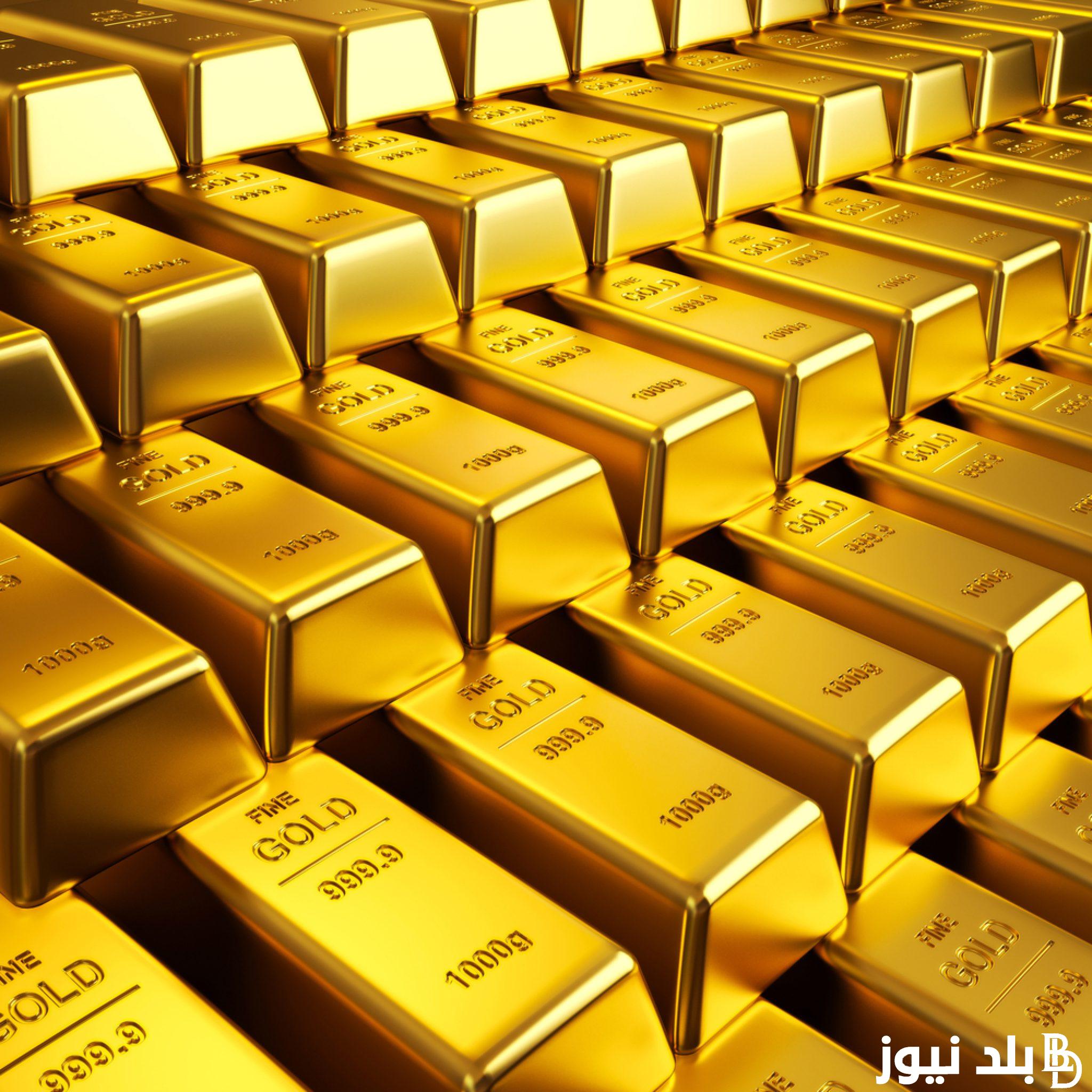” الجولد يتراجع”.. سعر سبيكة ذهب 10 جرام btc اليوم الأربعاء 14/8/2024 في الأسواق المصرية