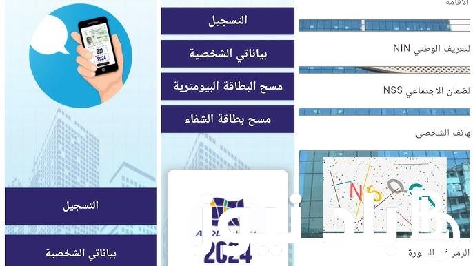 “ADDL 3” رابط التسجيل في عدل 3 2024 بالجزائر عبر الموقع الرسمي لوكالة عدل aadl.com.dz